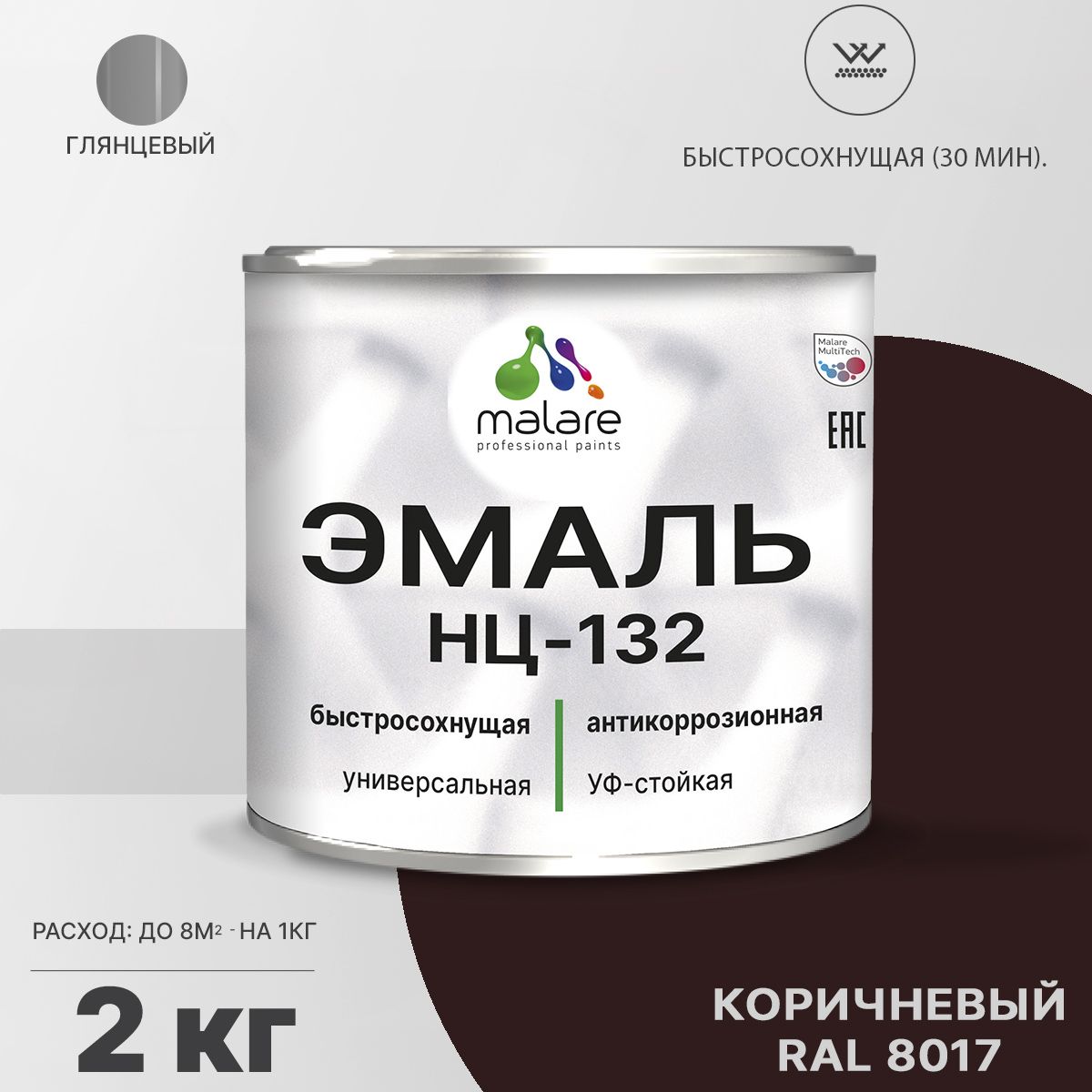 Акрил-уретановая универсальная эмаль Malare НЦ-132