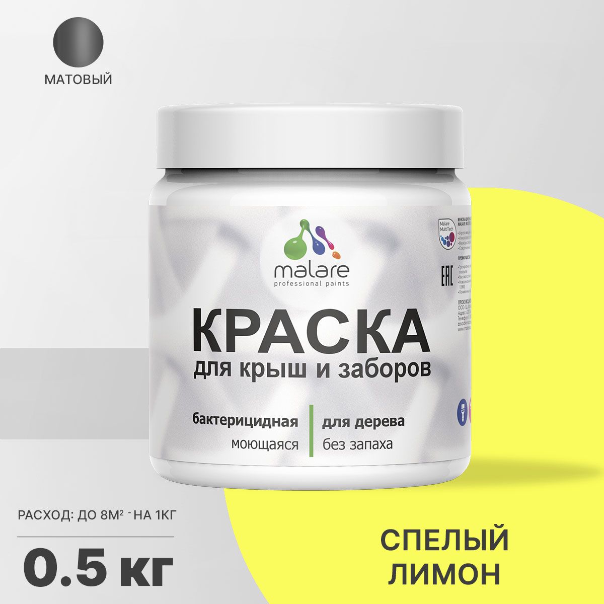 Акриловая краска для деревянных заборов Malare