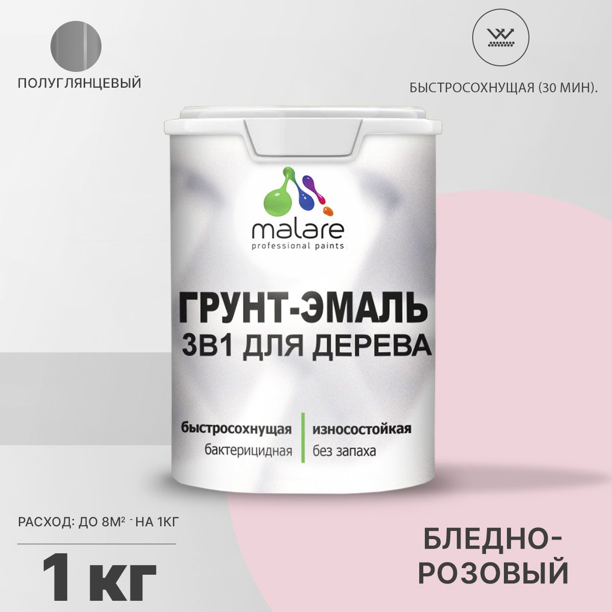 Латексная грунт-эмаль 3 в 1 для деревянных поверхностей Malare