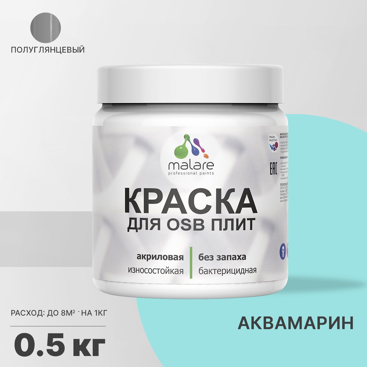 Латексная краска для ОСБ плит и панелей Malare
