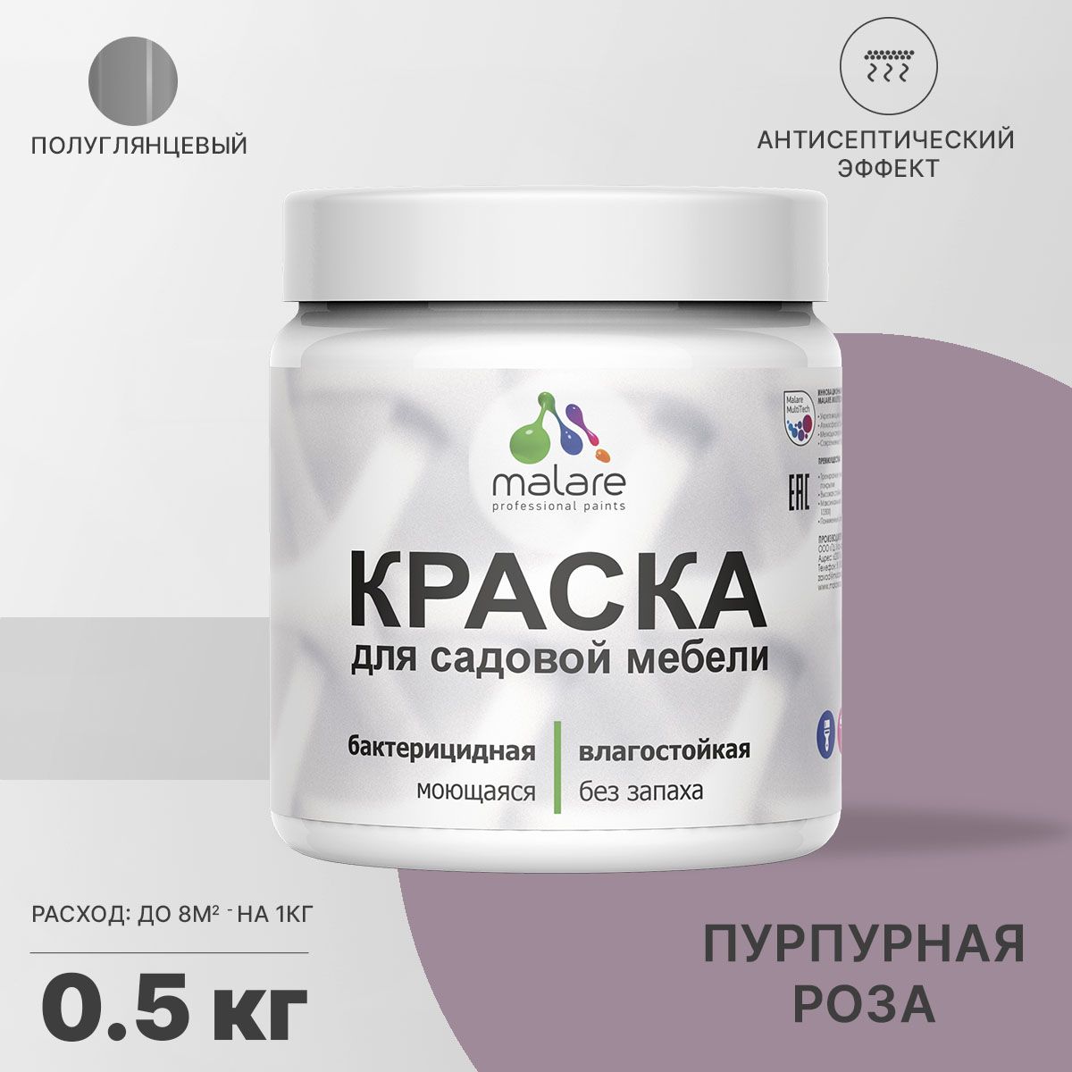 Латексная краска для садовой мебели Malare