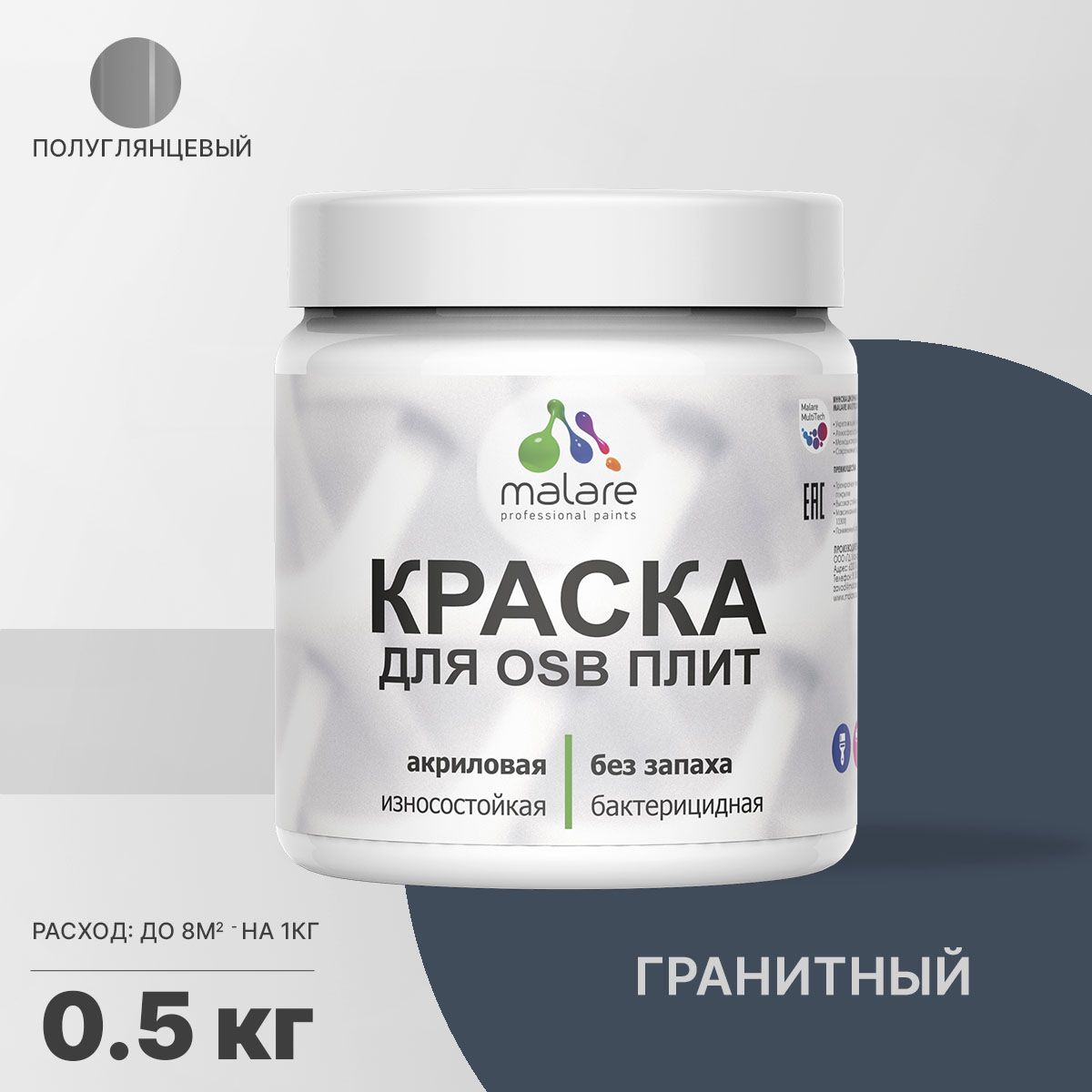 Латексная краска для ОСБ плит и панелей Malare