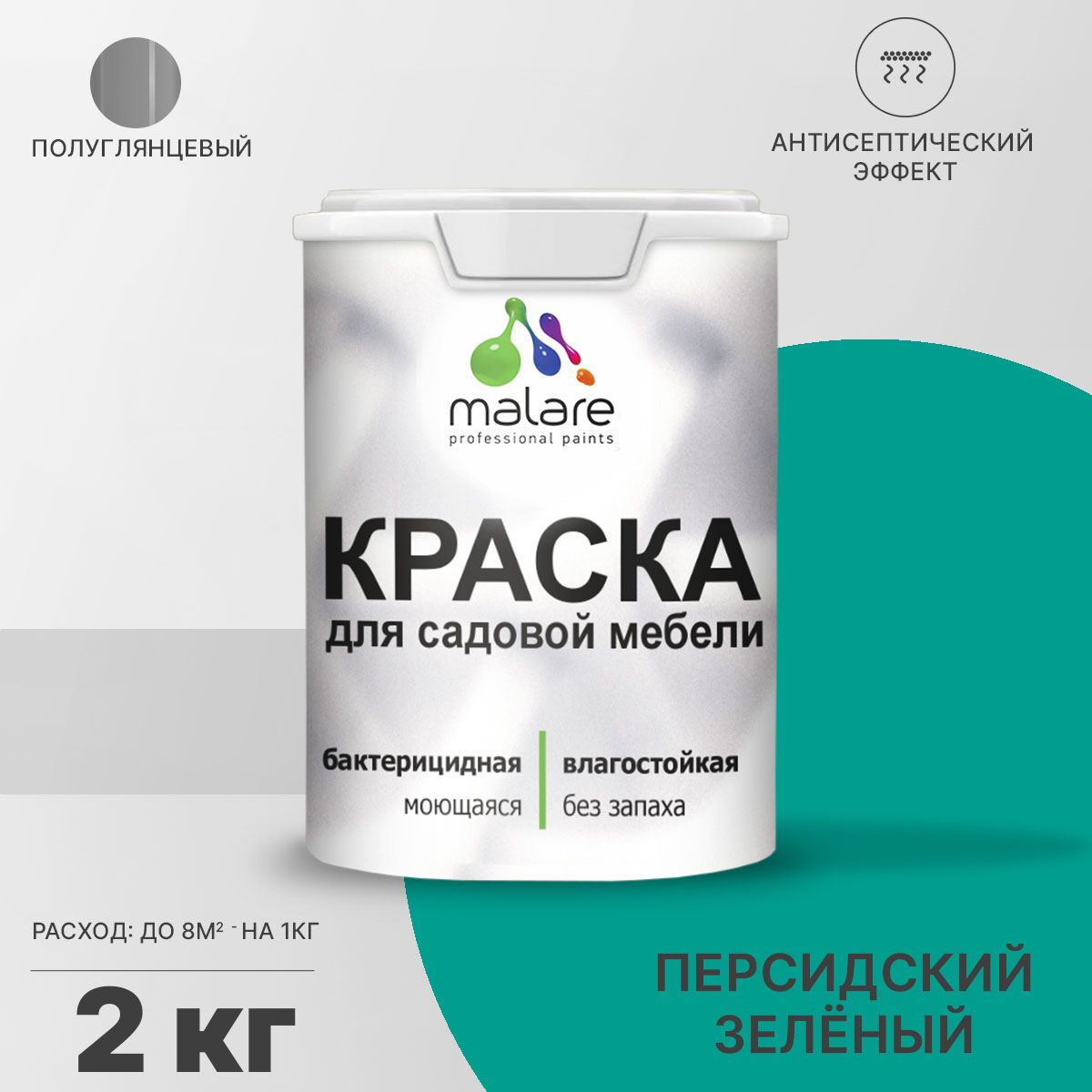 Латексная краска для садовой мебели Malare