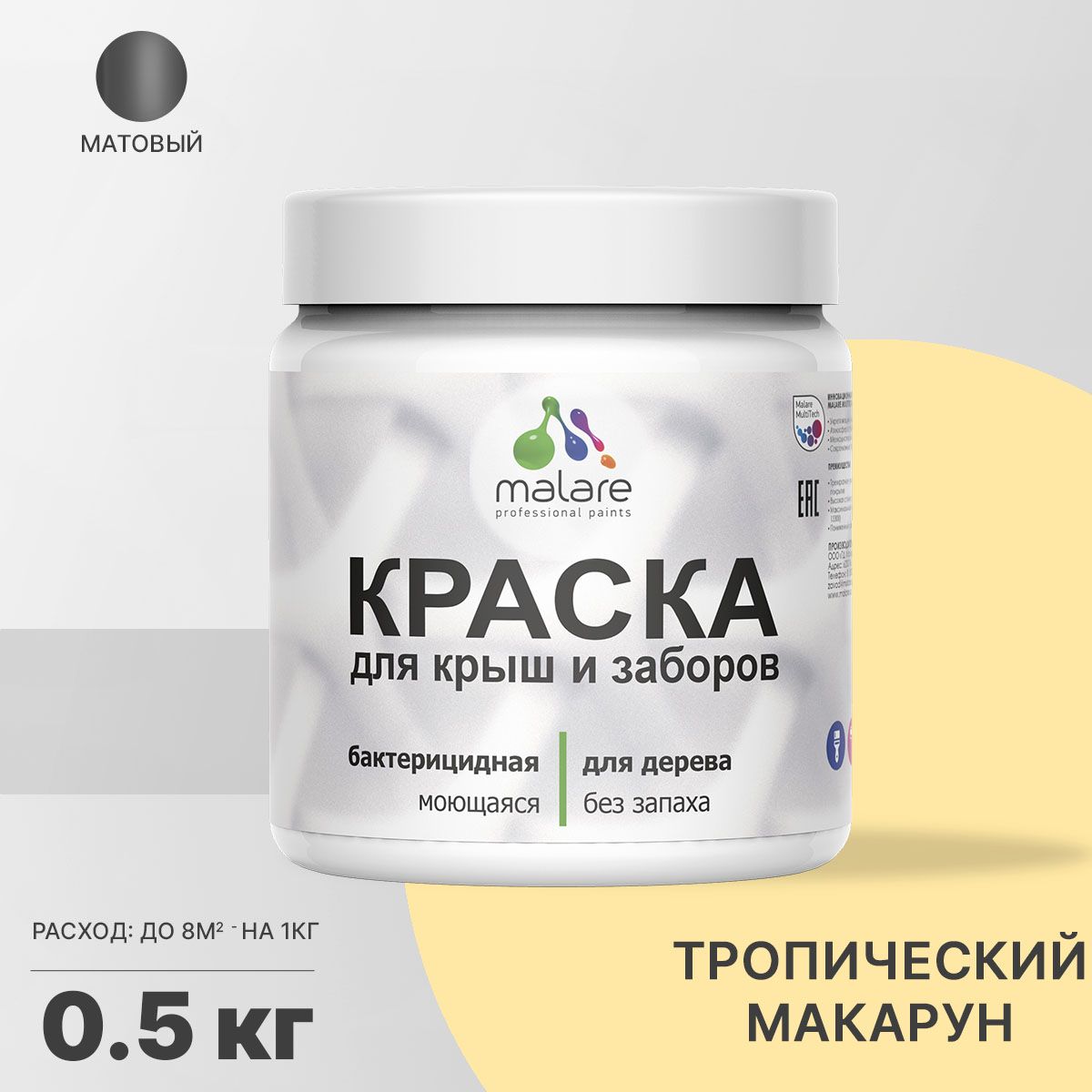 Акриловая краска для деревянных заборов Malare