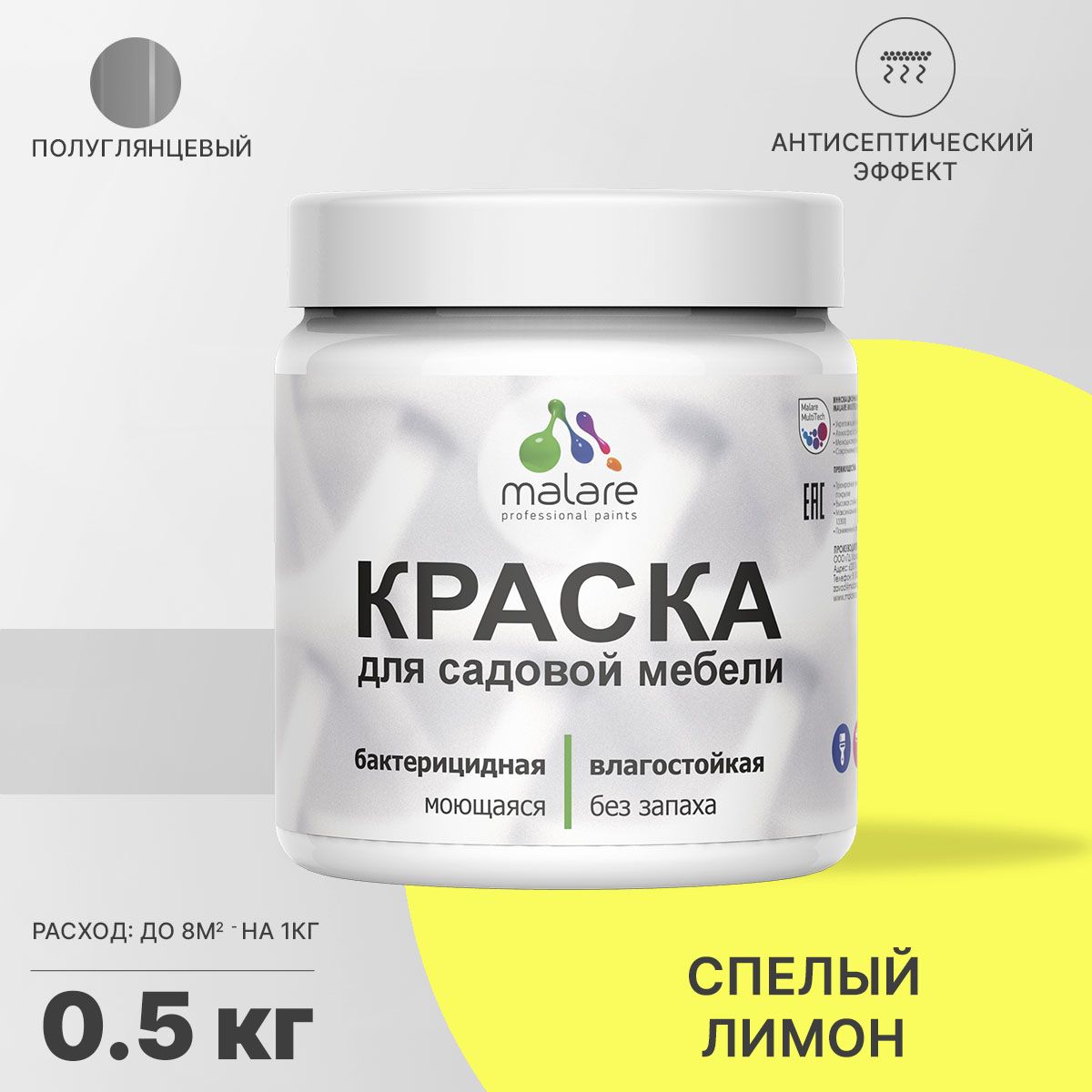 Латексная краска для садовой мебели Malare