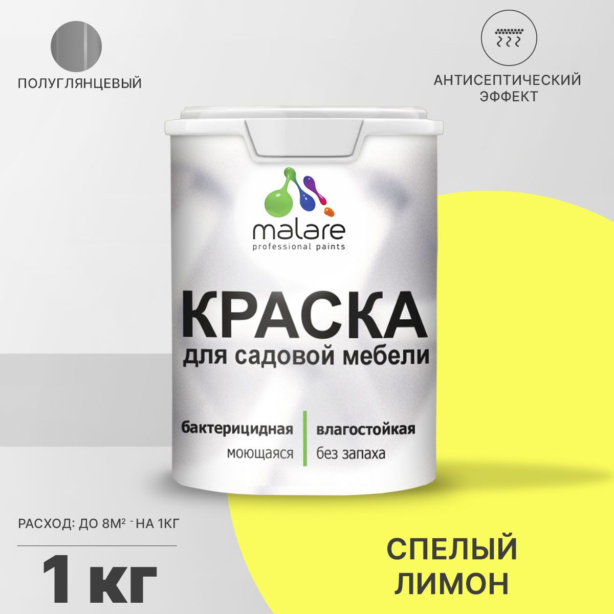 Латексная краска для садовой мебели Malare