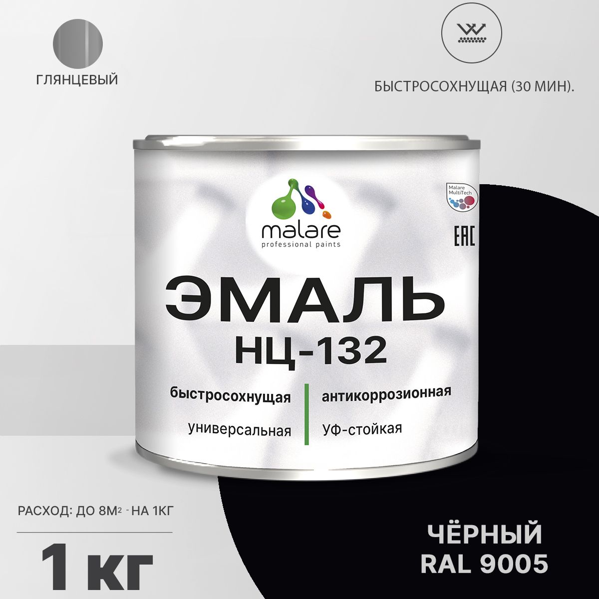 Акрил-уретановая универсальная эмаль Malare НЦ-132