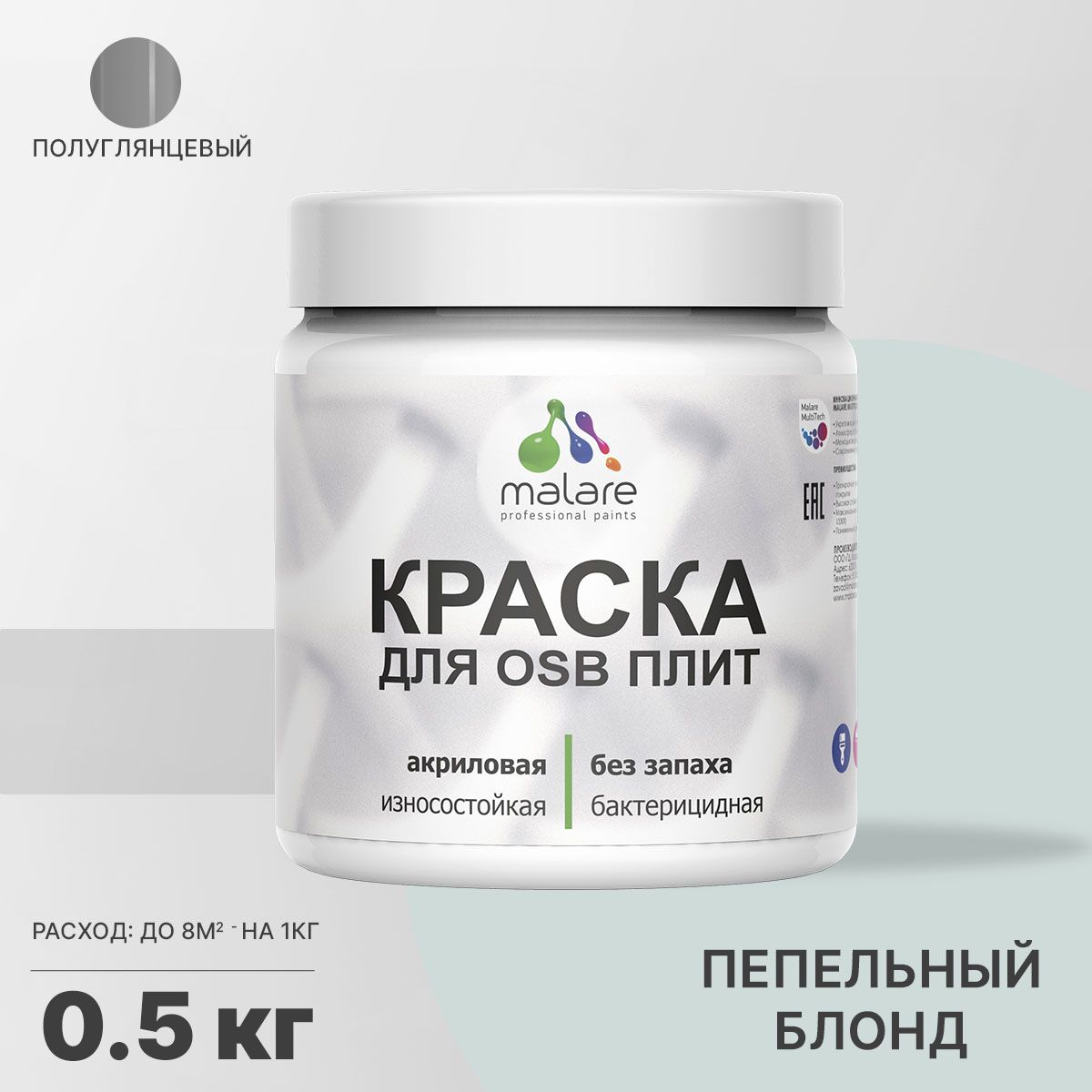 Латексная краска для ОСБ плит и панелей Malare