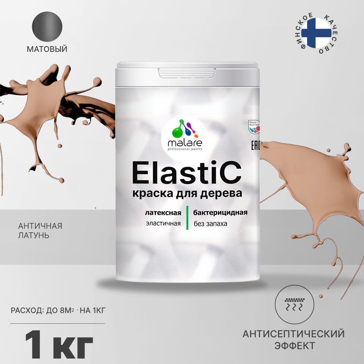 Латексная краска для деревянных поверхностей Malare ELASTIC