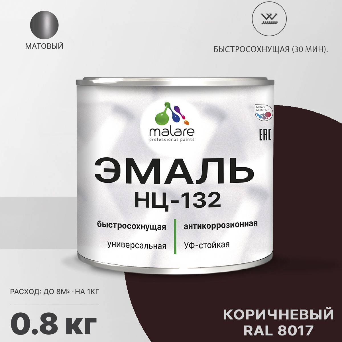 Акрил-уретановая универсальная эмаль Malare НЦ-132