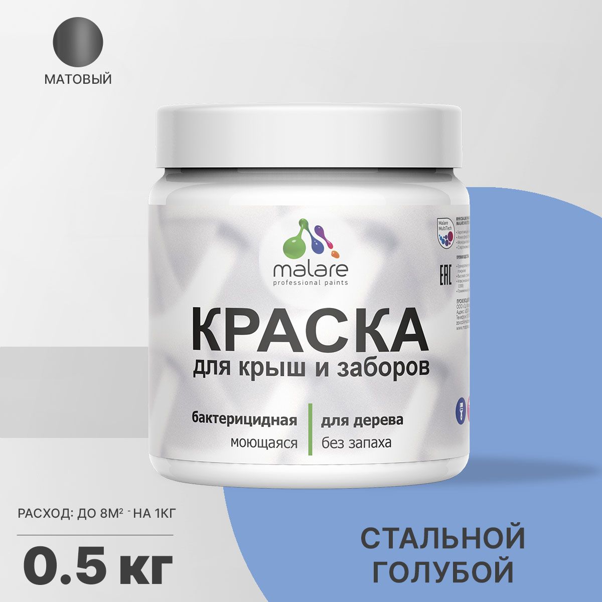 Акриловая краска для деревянных заборов Malare