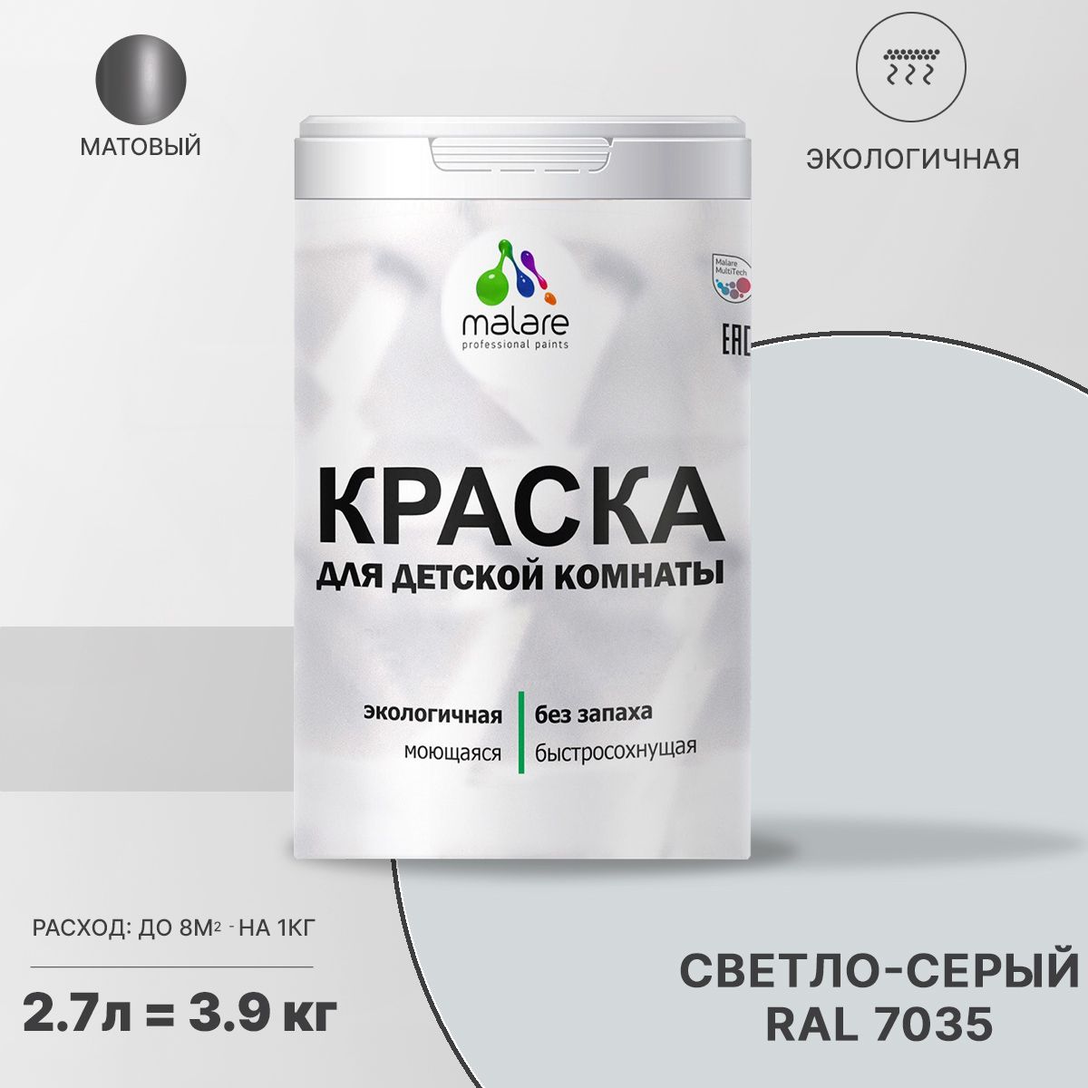 Акриловая краска от плесени и грибка Malare BIOSEPT