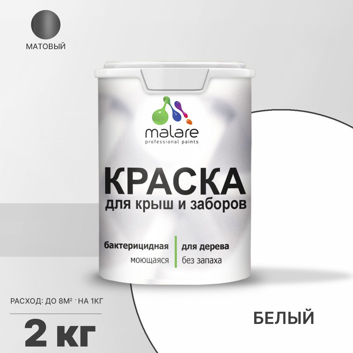 Акриловая краска для деревянных заборов Malare