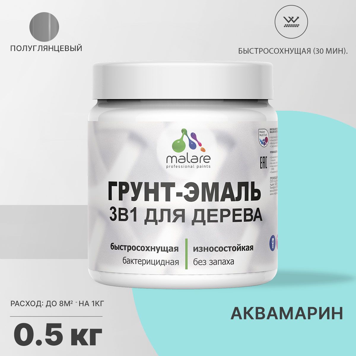 Латексная грунт-эмаль 3 в 1 для деревянных поверхностей Malare