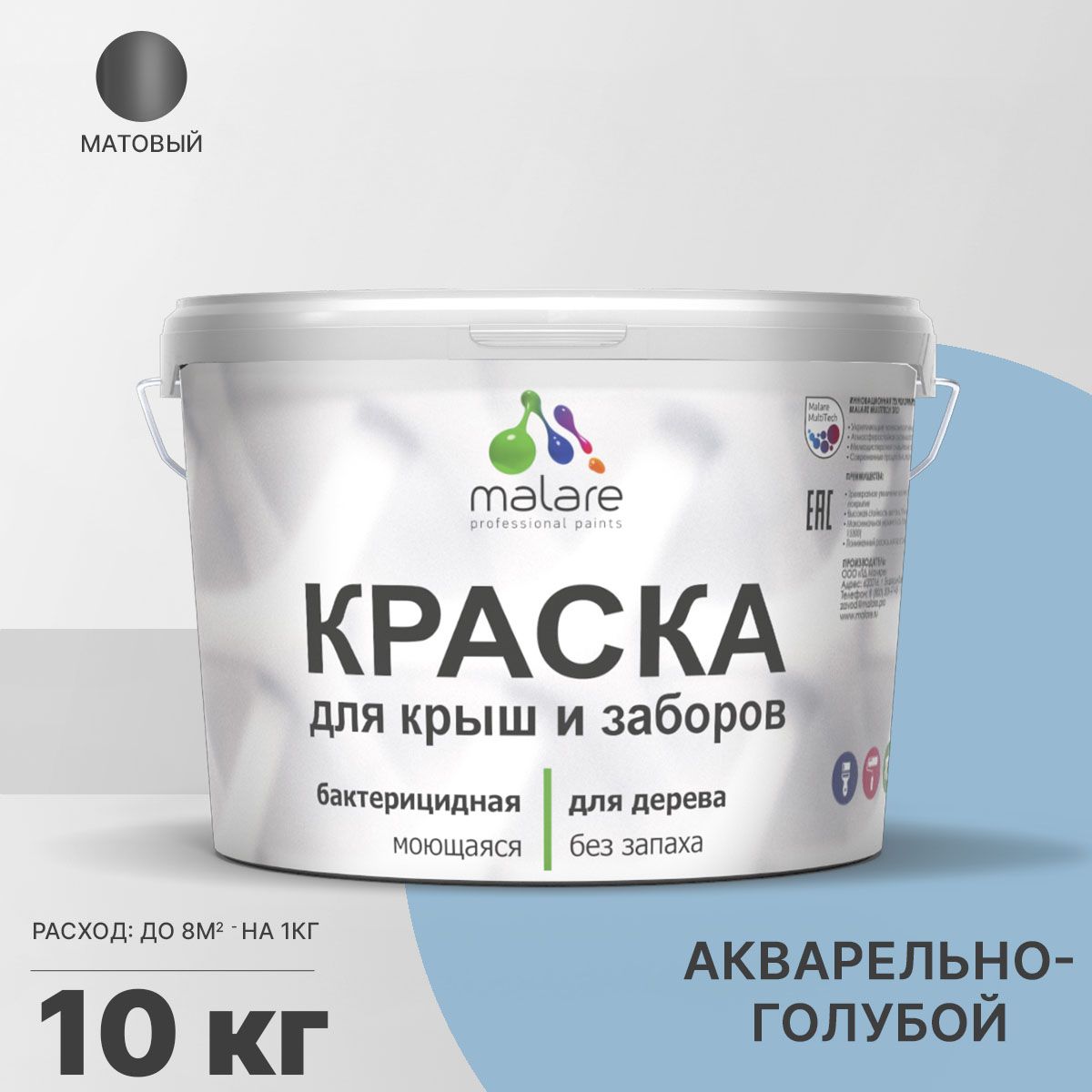 Акриловая краска для деревянных заборов Malare