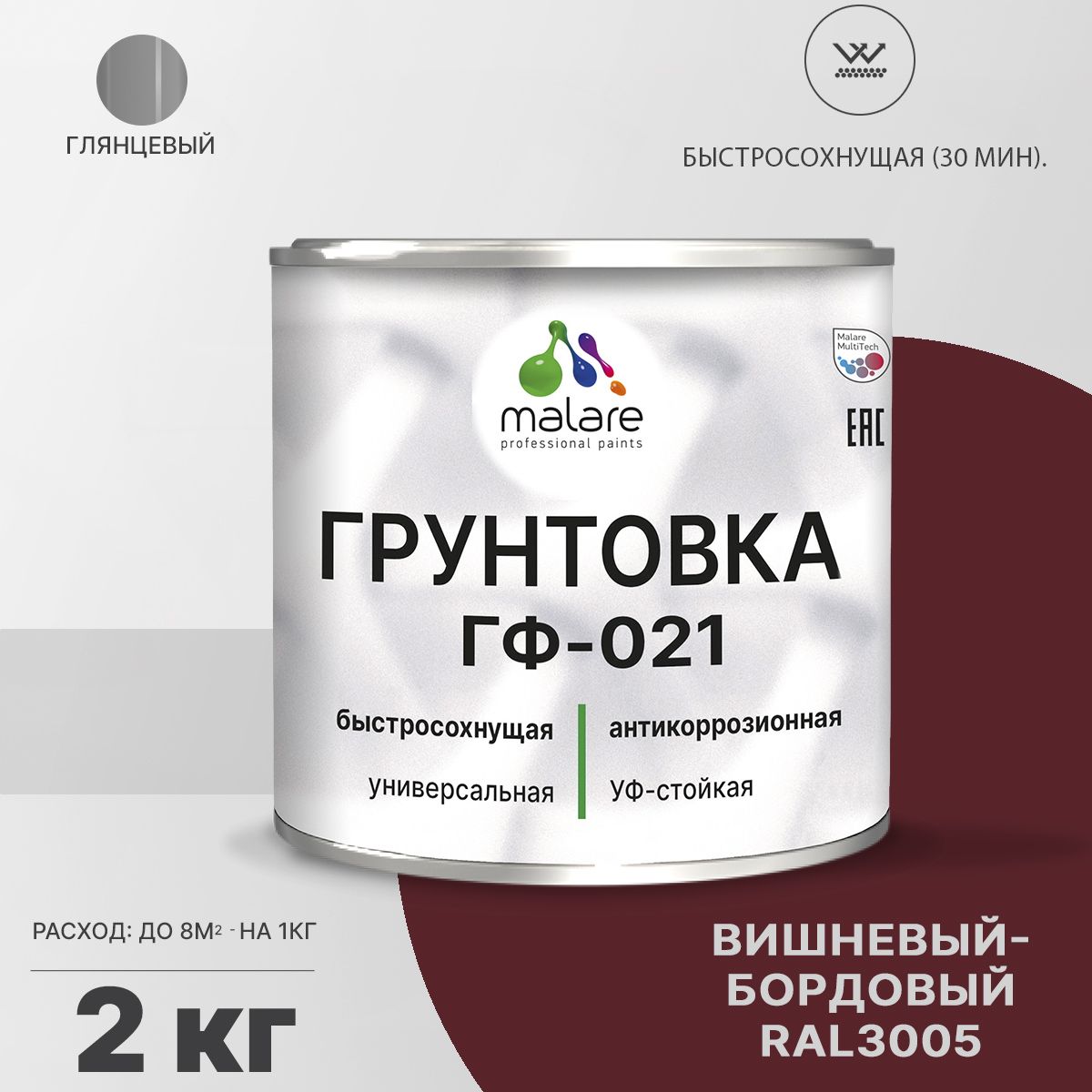 Акрил-уретановая универсальная грунтовка Malare ГФ-021