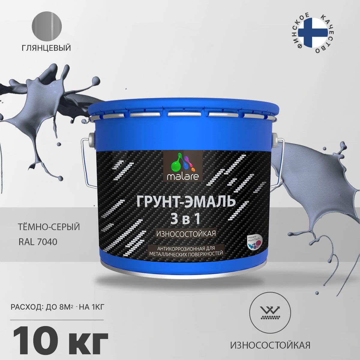 Акрил-уретановая грунт-эмаль 3 в 1 для металлических поверхностей Malare STRONGCORR