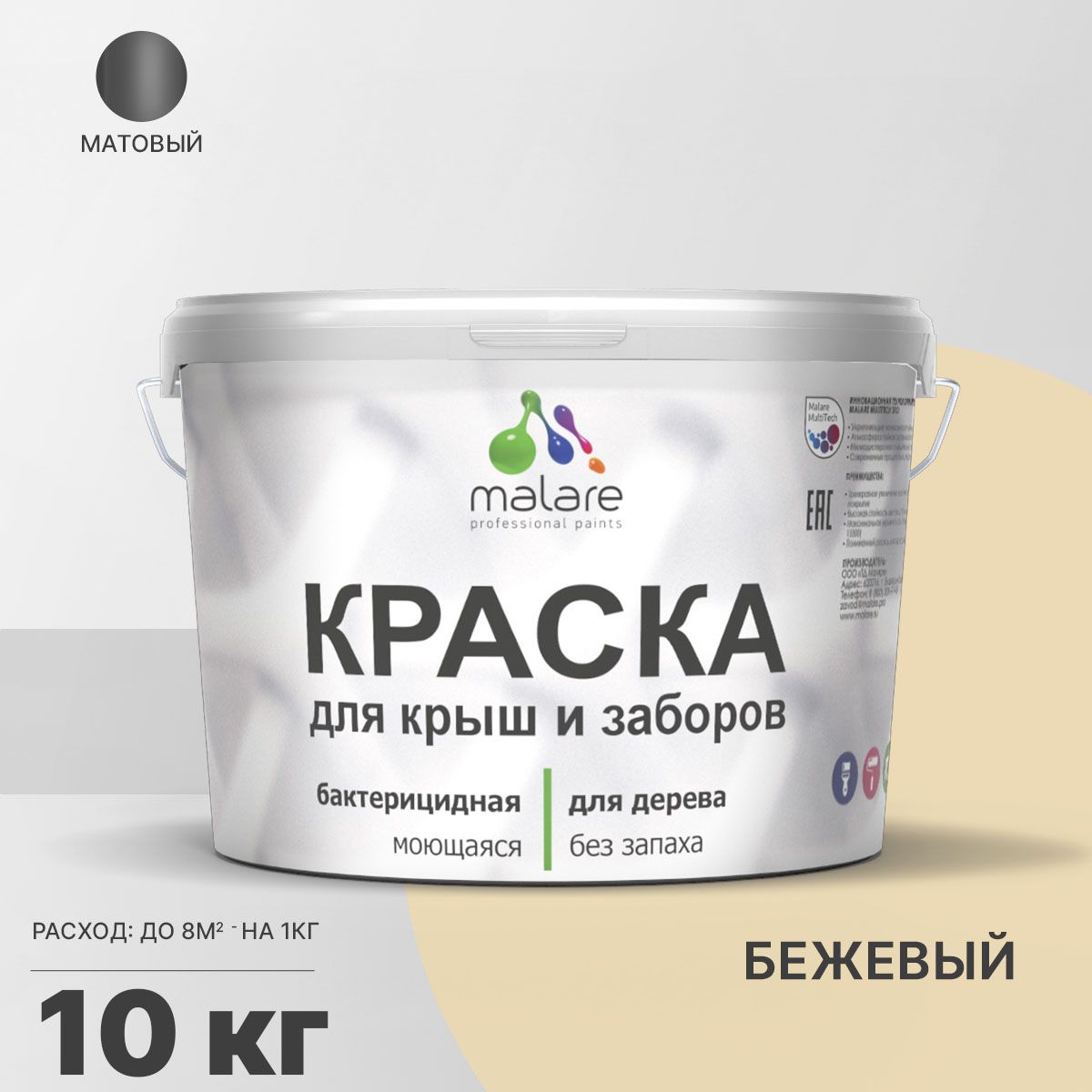 Акриловая краска для деревянных заборов Malare