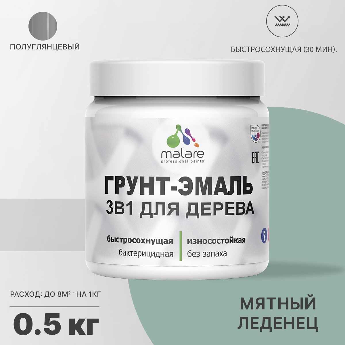Латексная грунт-эмаль 3 в 1 для деревянных поверхностей Malare