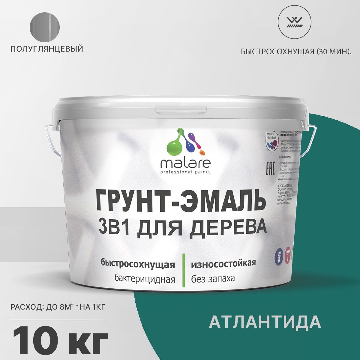 Латексная грунт-эмаль 3 в 1 для деревянных поверхностей Malare