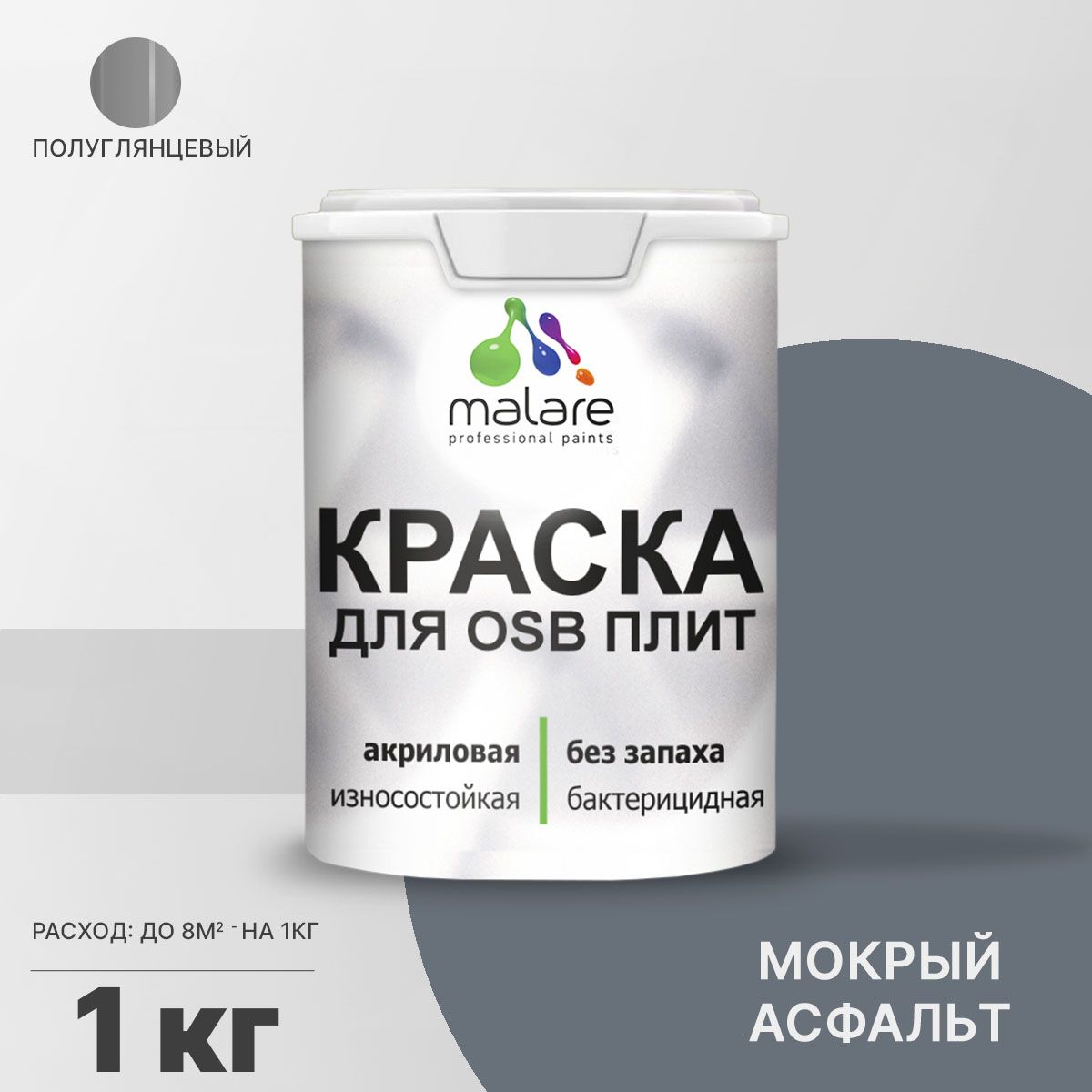 Латексная краска для ОСБ плит и панелей Malare
