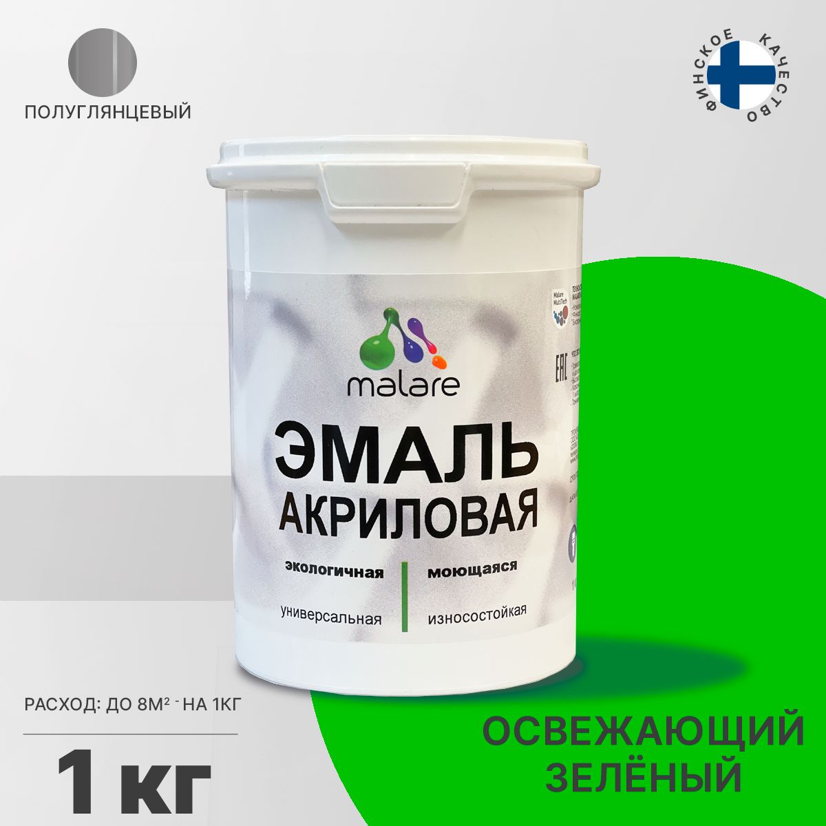 Акриловая универсальная эмаль Malare
