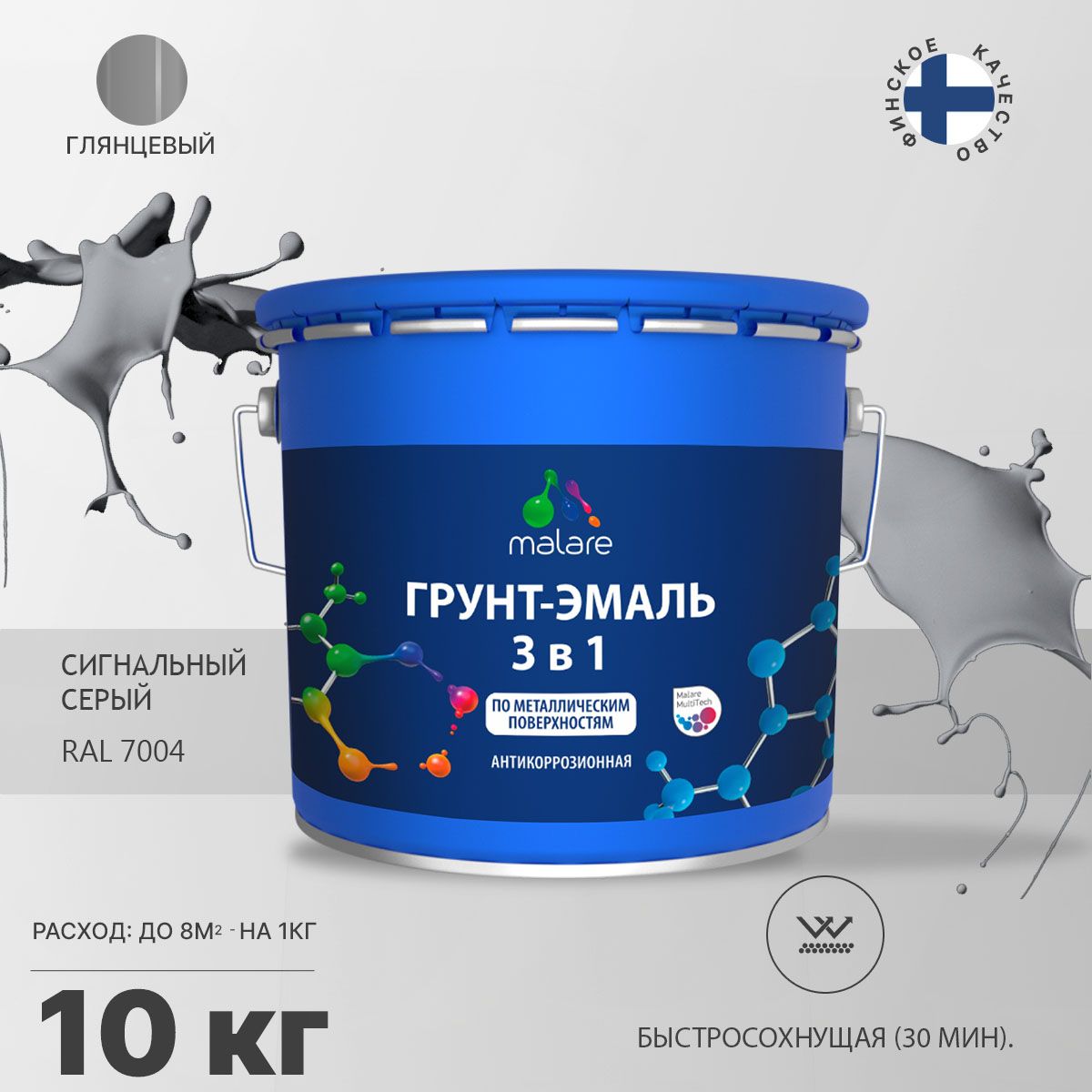 Акрилсополимерная грунт-эмаль 3 в 1 для металлических поверхностей Malare FASTCORR