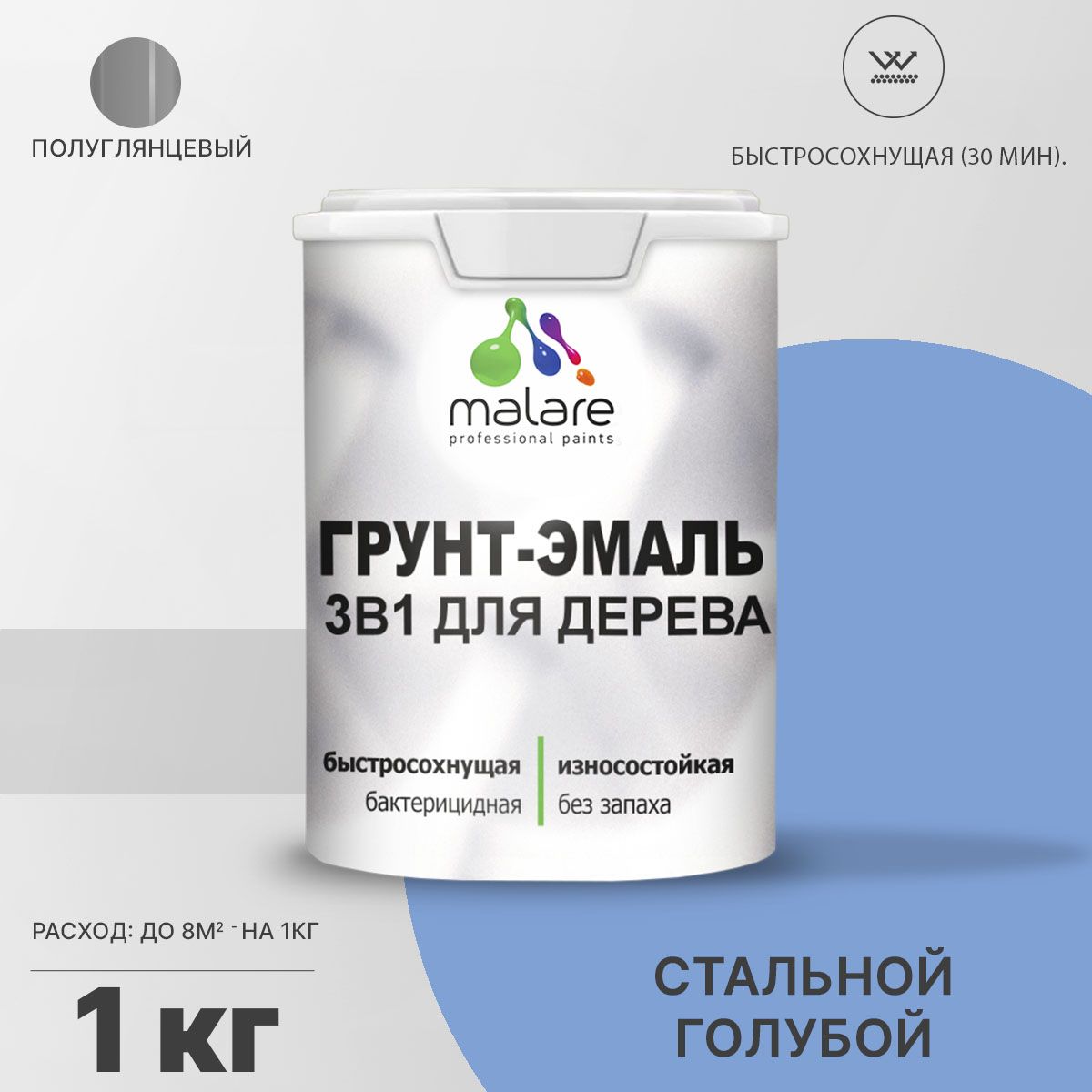 Латексная грунт-эмаль 3 в 1 для деревянных поверхностей Malare