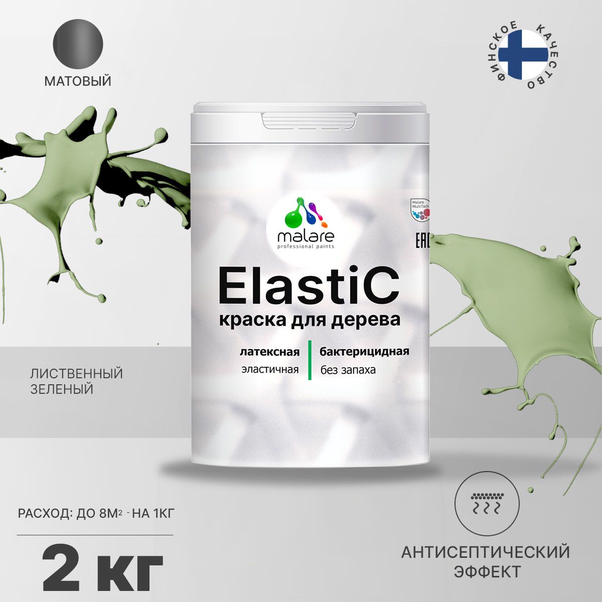 Латексная краска для деревянных поверхностей Malare ELASTIC