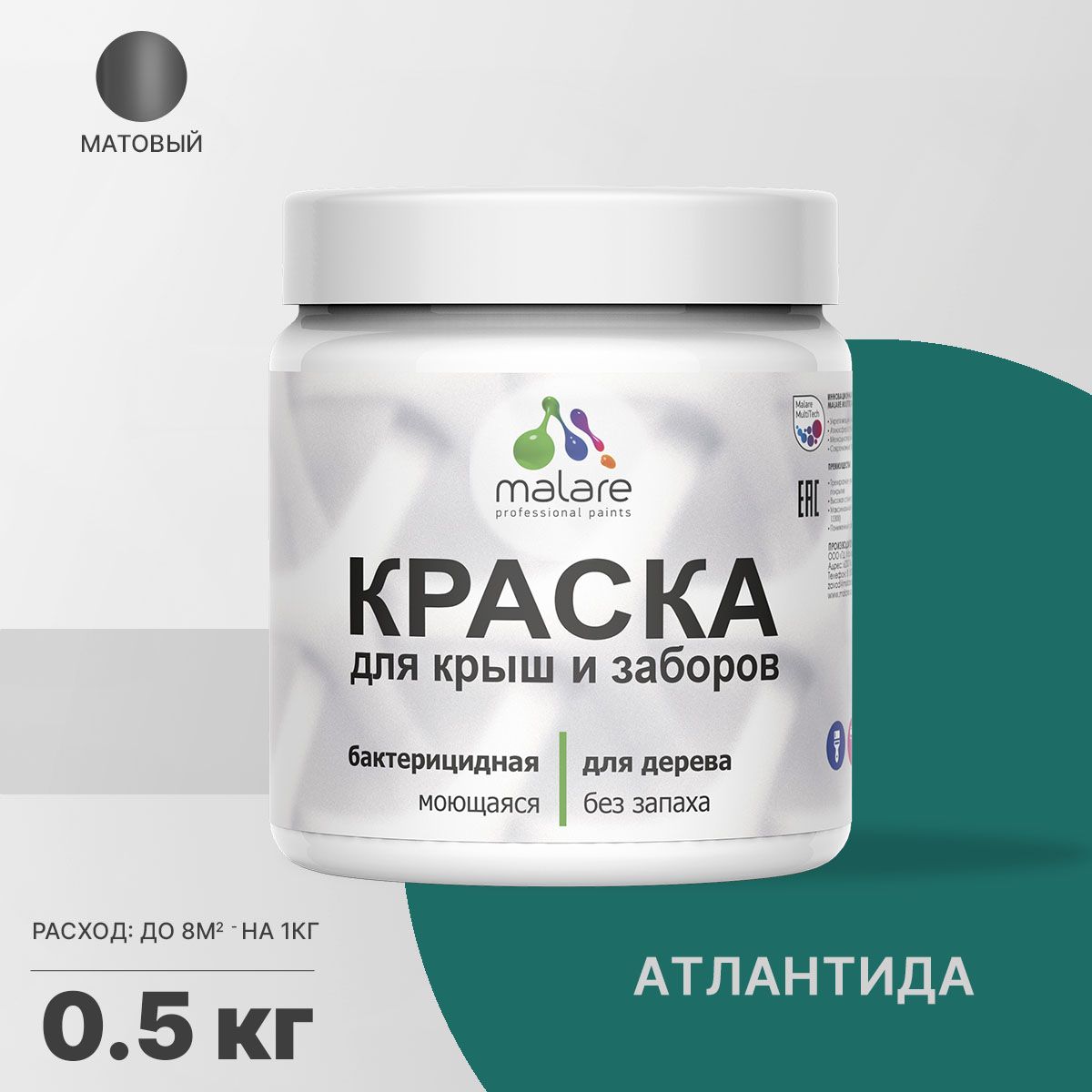 Акриловая краска для деревянных заборов Malare