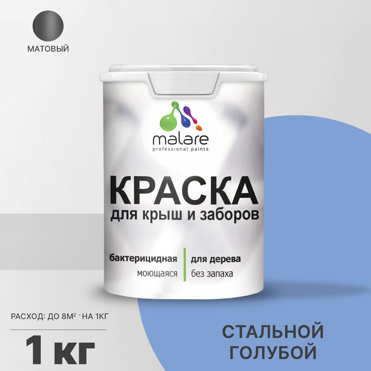 Акриловая краска для деревянных заборов Malare