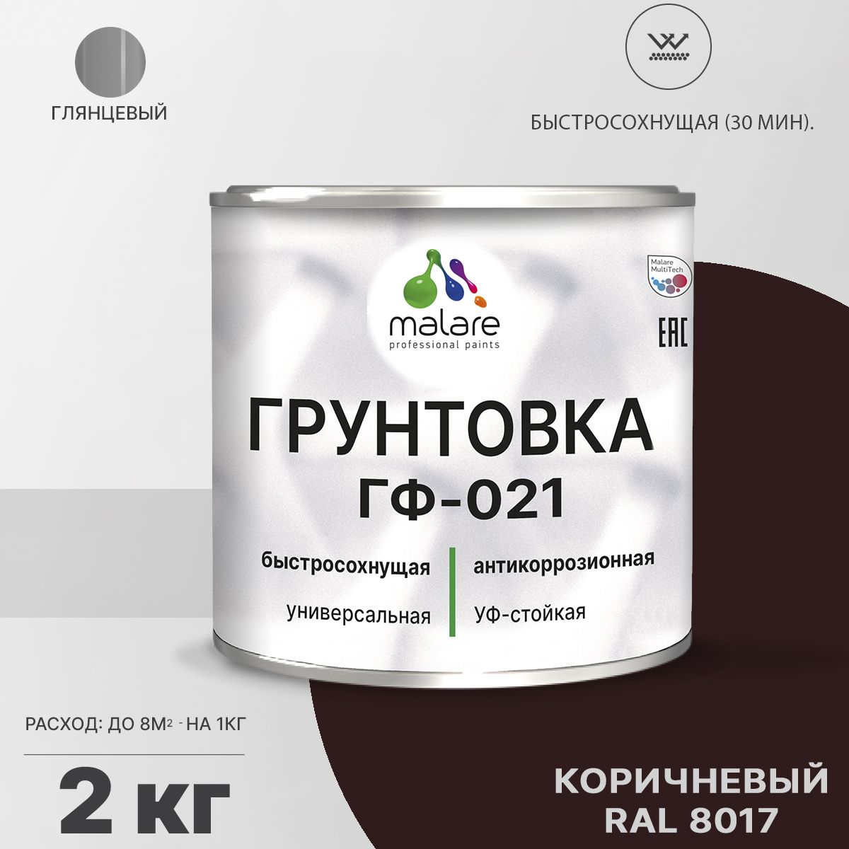 Акрил-уретановая универсальная грунтовка Malare ГФ-021