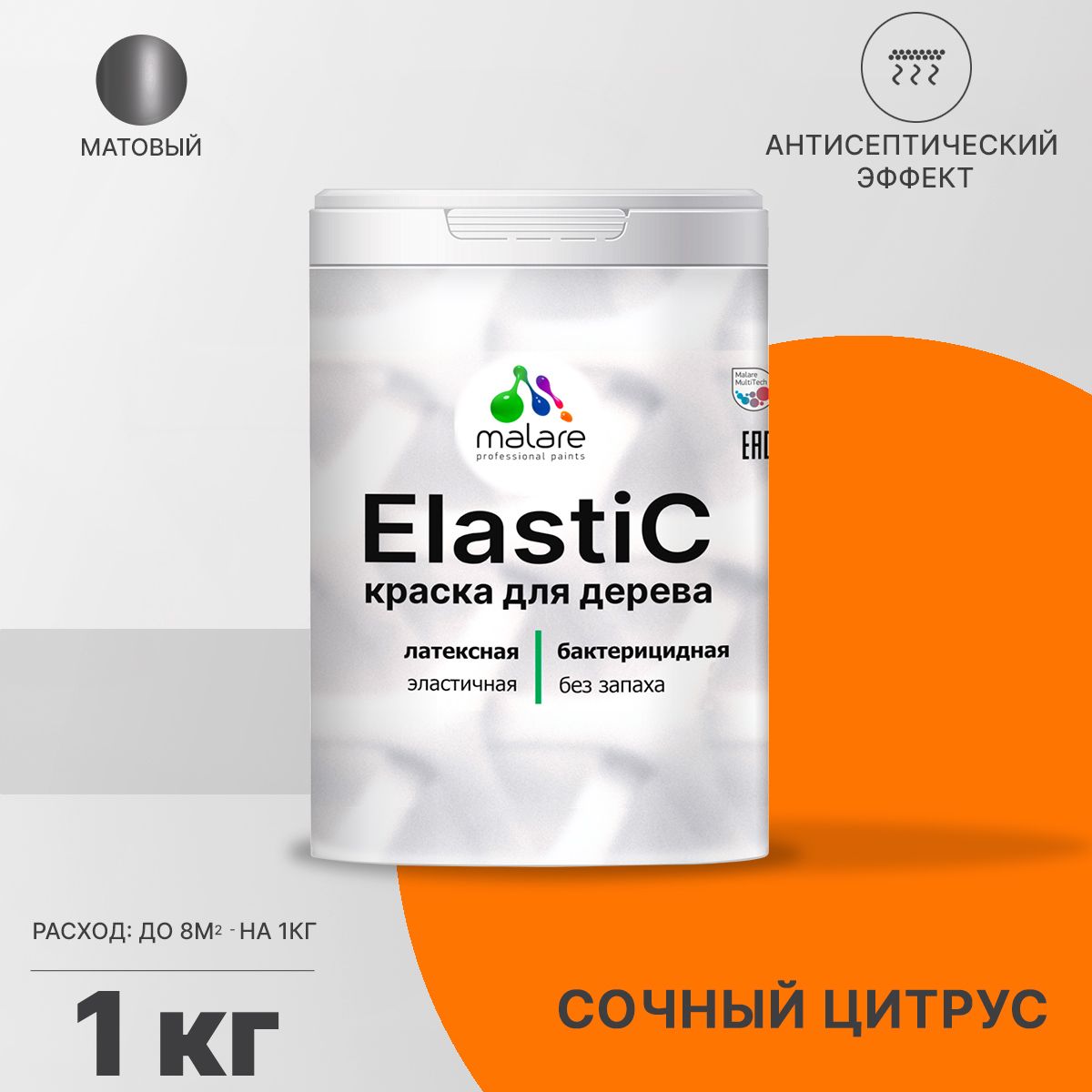 Латексная краска для деревянных поверхностей Malare ELASTIC