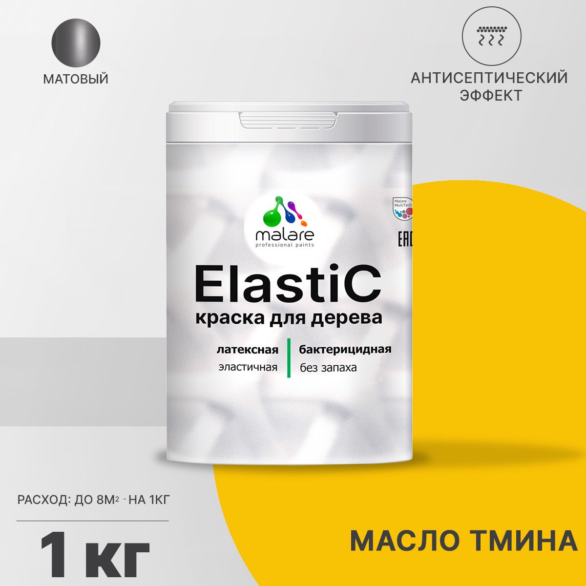 Латексная краска для деревянных поверхностей Malare ELASTIC