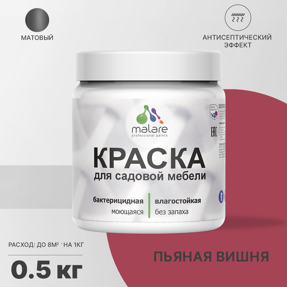 Акриловая краска для садовой мебели Malare