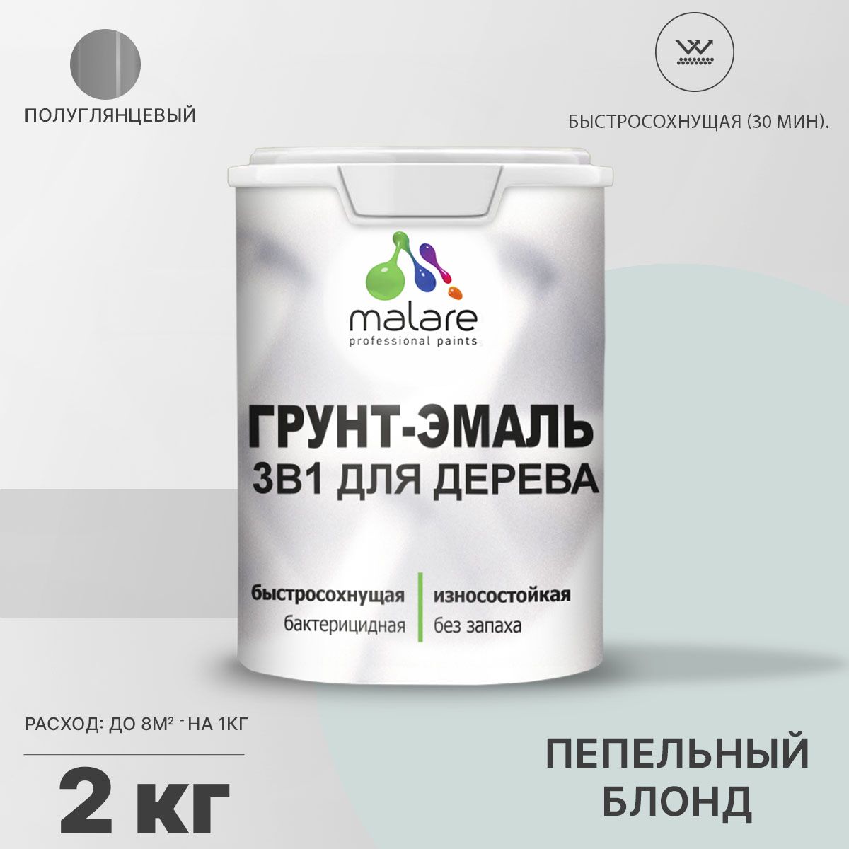 Латексная грунт-эмаль 3 в 1 для деревянных поверхностей Malare