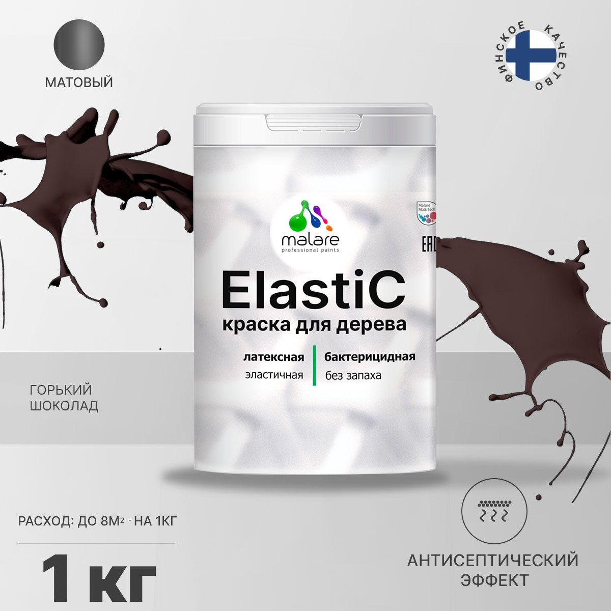 Латексная краска для деревянных поверхностей Malare ELASTIC