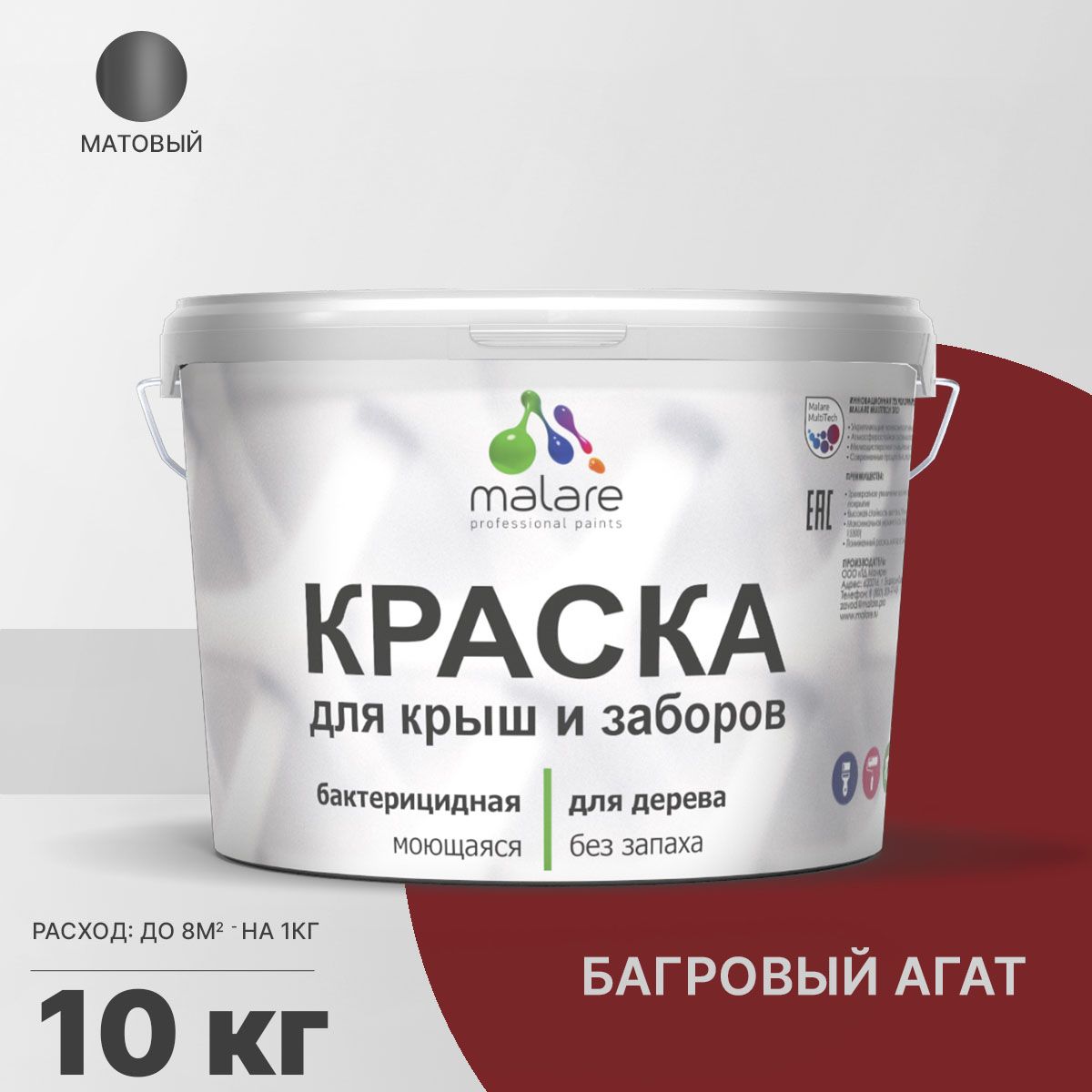 Акриловая краска для деревянных заборов Malare