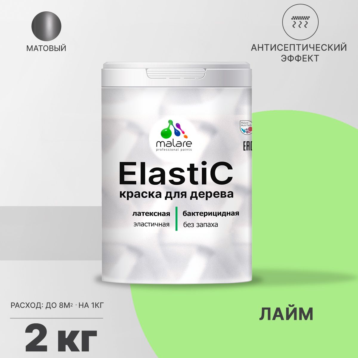 Латексная краска для деревянных поверхностей Malare ELASTIC