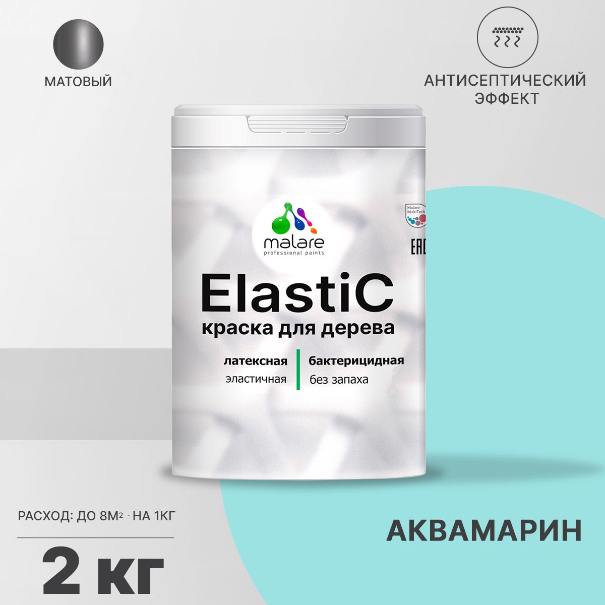 Латексная краска для деревянных поверхностей Malare ELASTIC