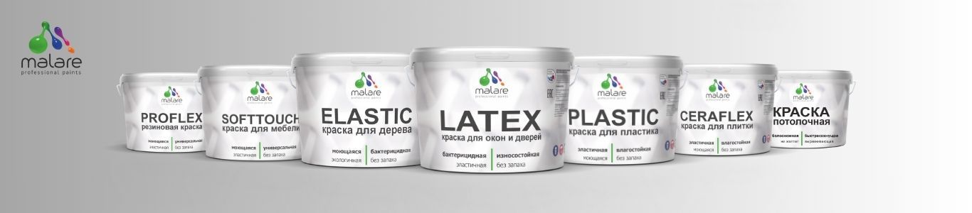 Преимущества латексной краски и области её применения
