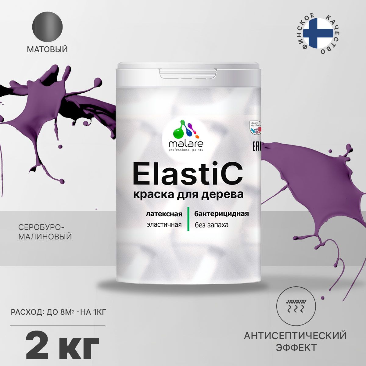 Латексная краска для деревянных поверхностей Malare ELASTIC