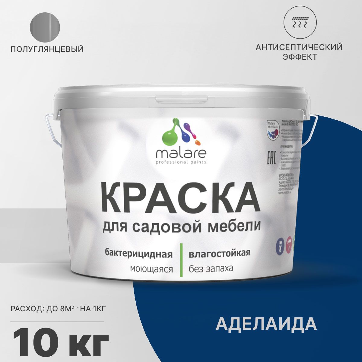 Латексная краска для садовой мебели Malare
