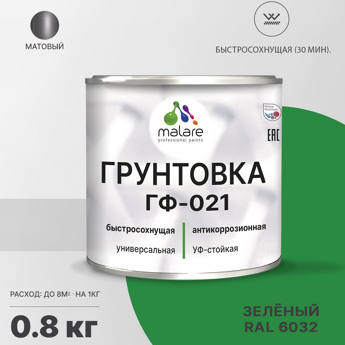 Акрил-уретановая универсальная грунтовка Malare ГФ-021