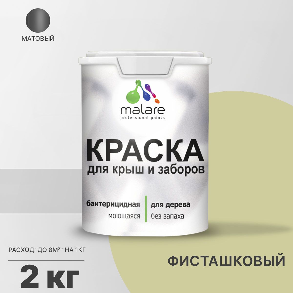 Акриловая краска для деревянных заборов Malare