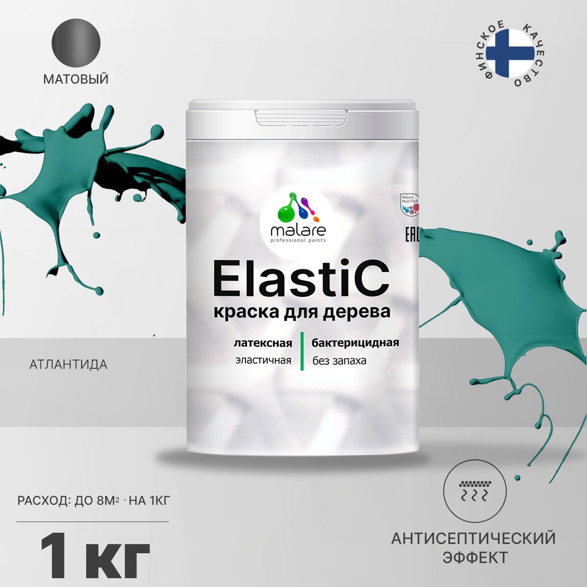 Латексная краска для деревянных поверхностей Malare ELASTIC