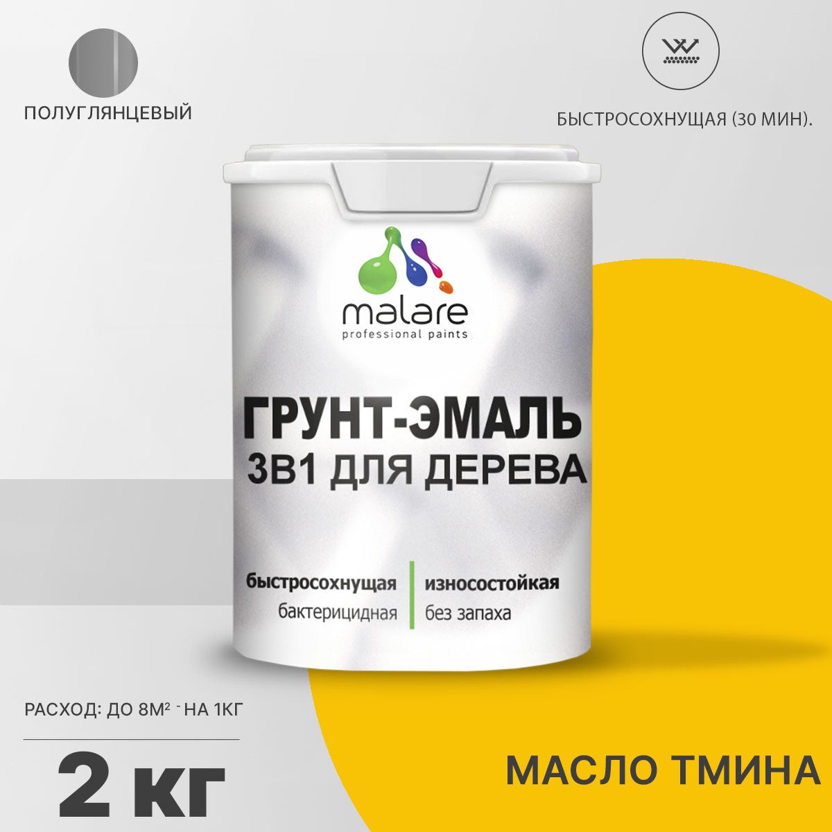 Латексная грунт-эмаль 3 в 1 для деревянных поверхностей Malare