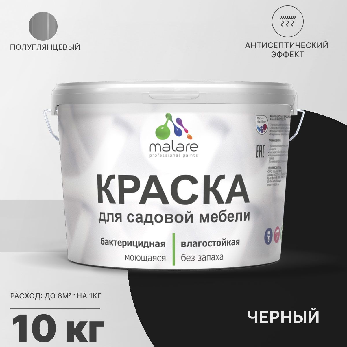 Латексная краска для садовой мебели Malare