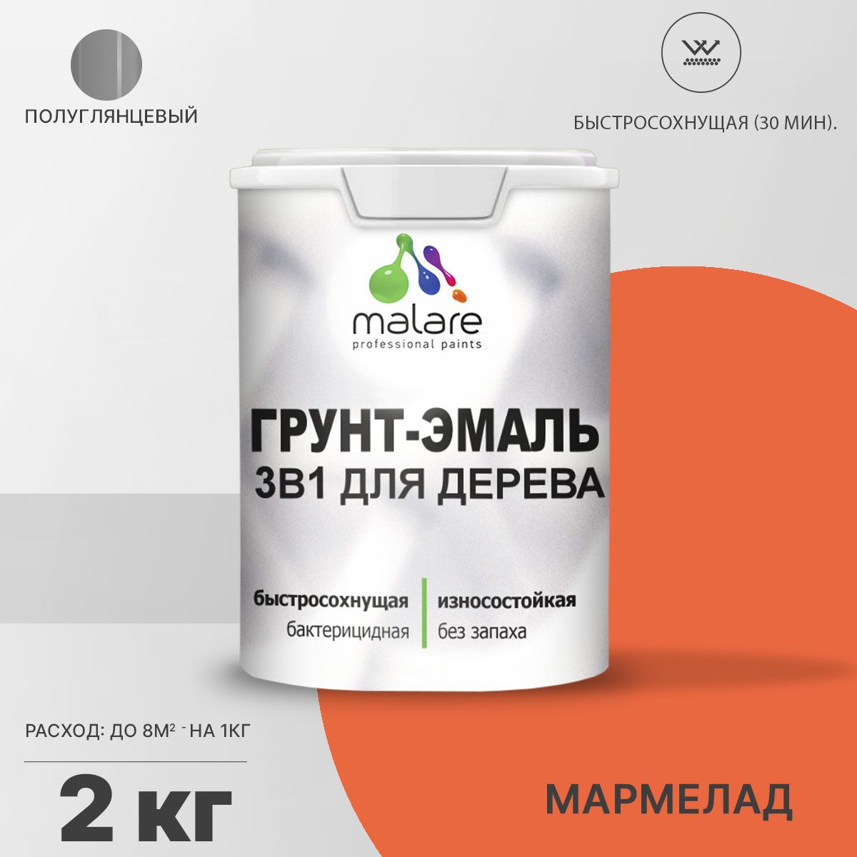 Латексная грунт-эмаль 3 в 1 для деревянных поверхностей Malare