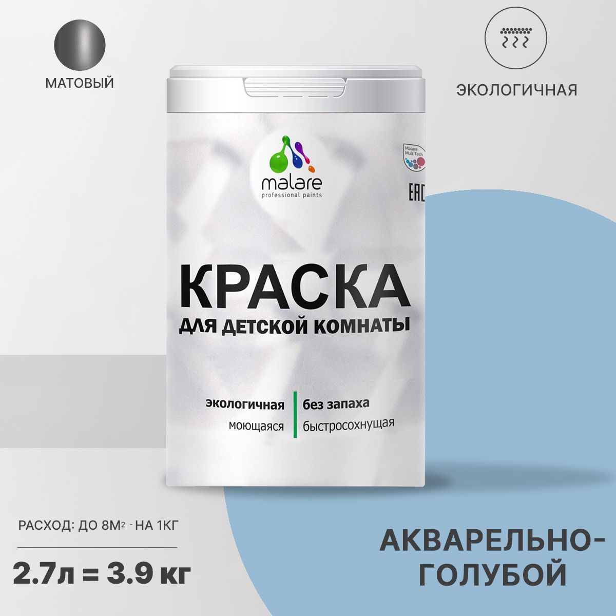 Акриловая краска от плесени и грибка Malare BIOSEPT